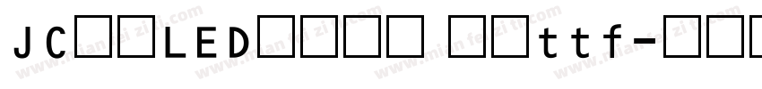 JC江城LED液晶数字 常规ttf字体转换